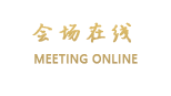 丽江古城英迪格酒店